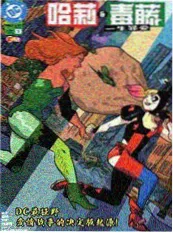 重启星期五在线观看